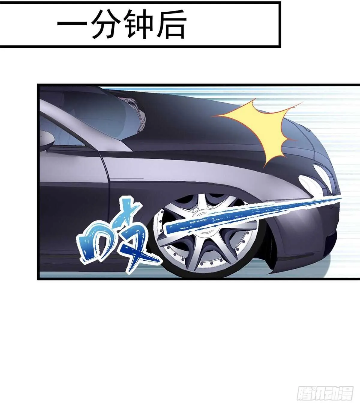306话 爆发 第13页