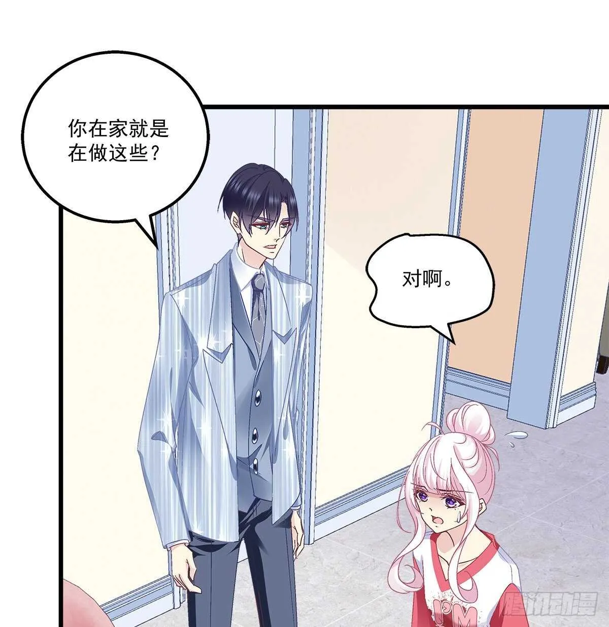 306话 爆发 第28页