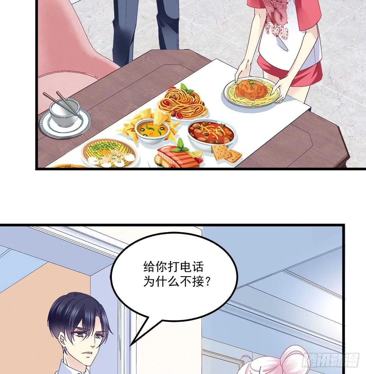306话 爆发 第29页