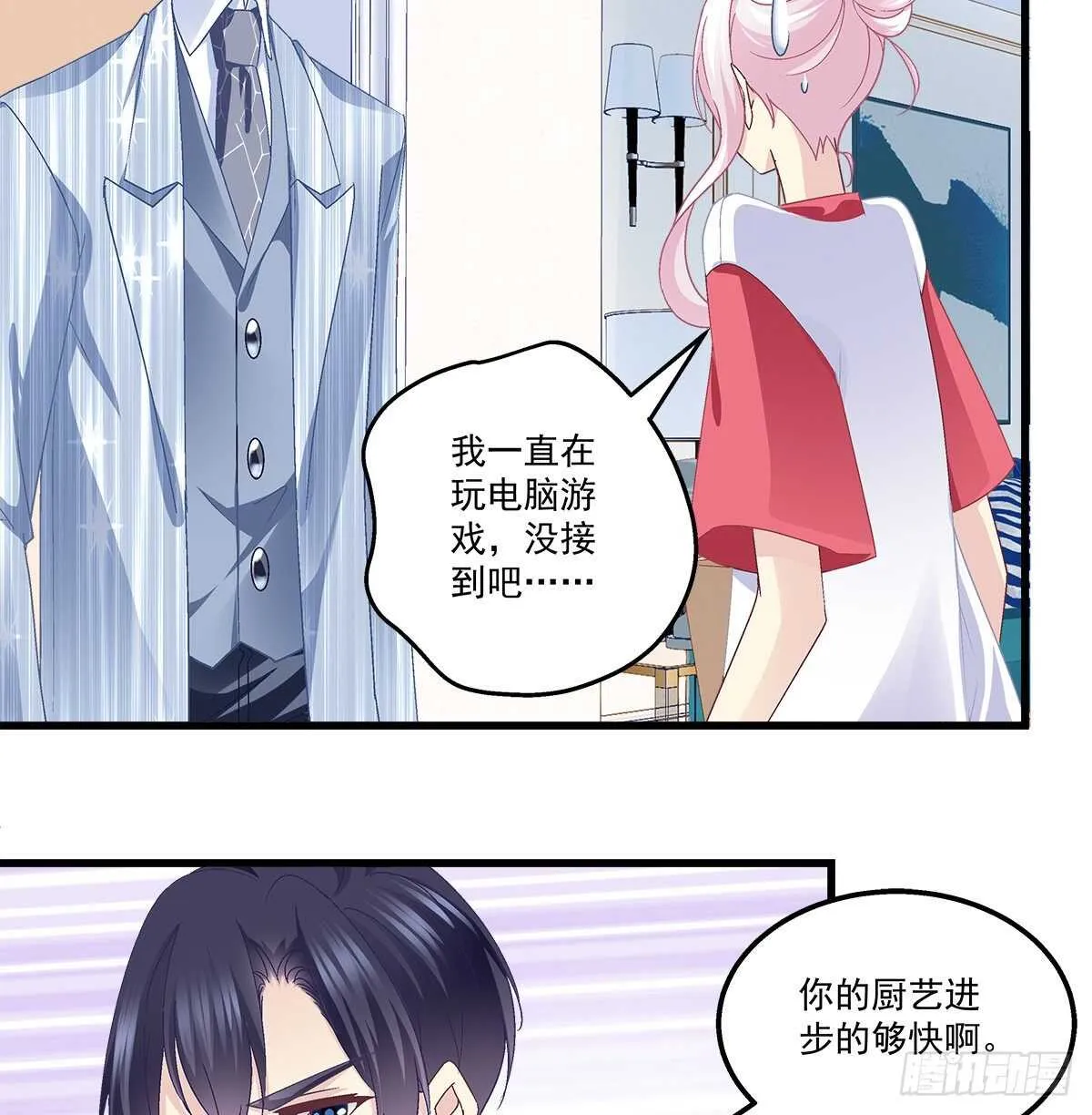306话 爆发 第30页