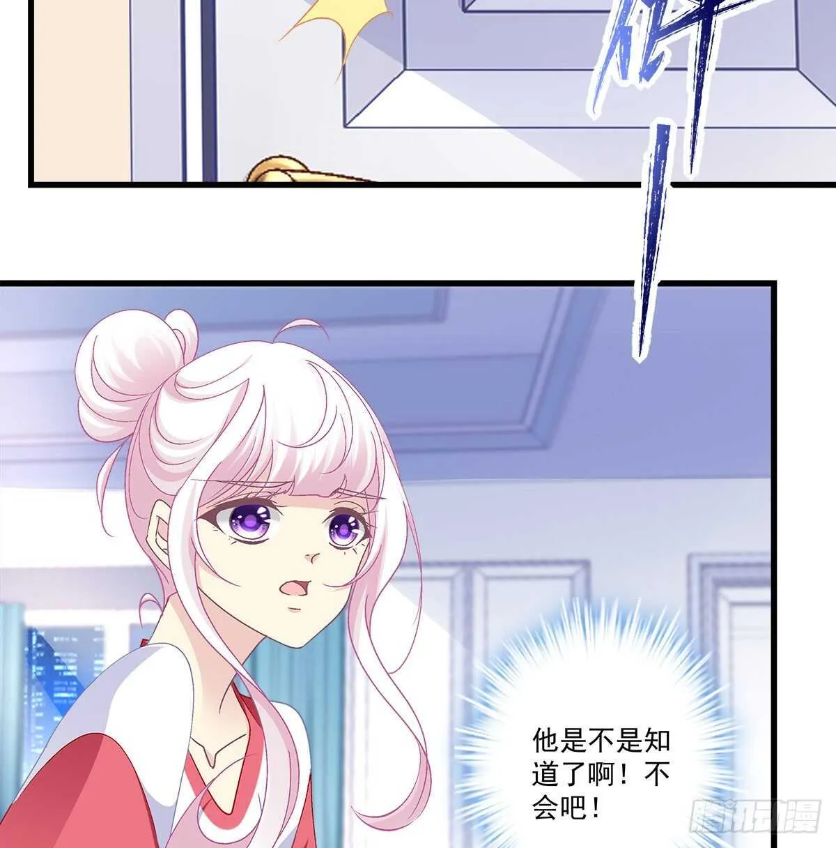 306话 爆发 第42页