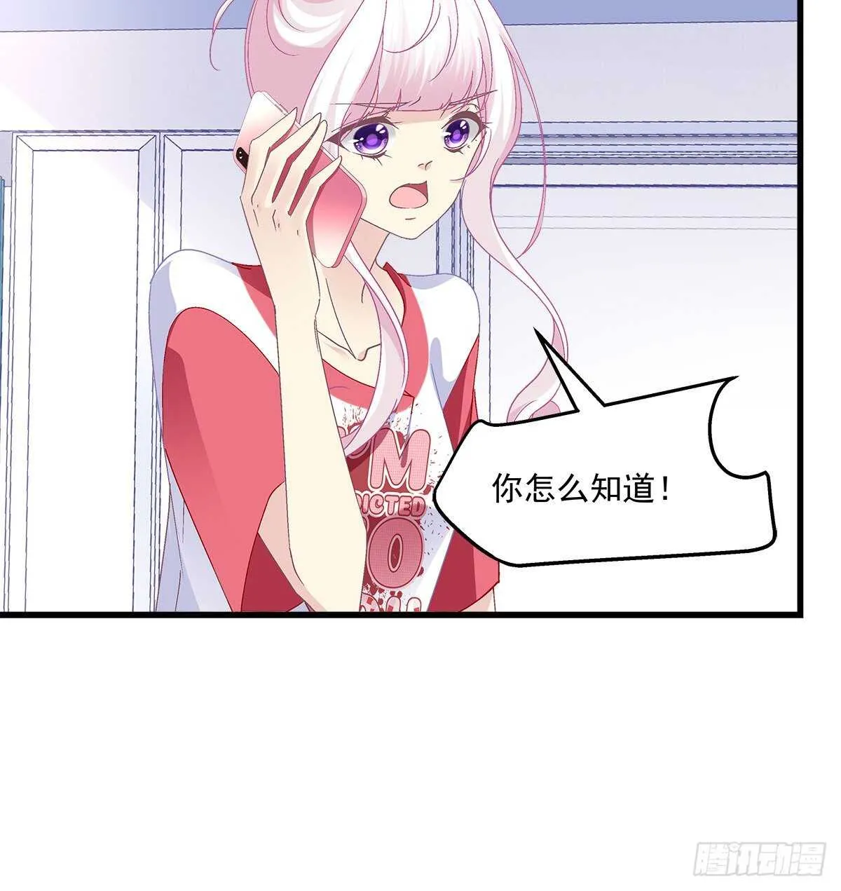 306话 爆发 第44页