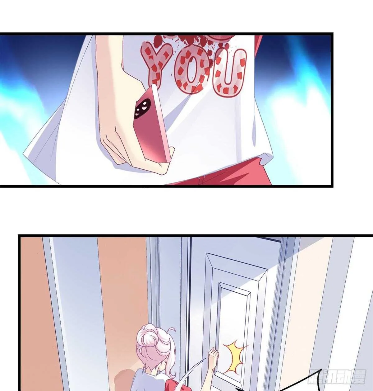 306话 爆发 第46页