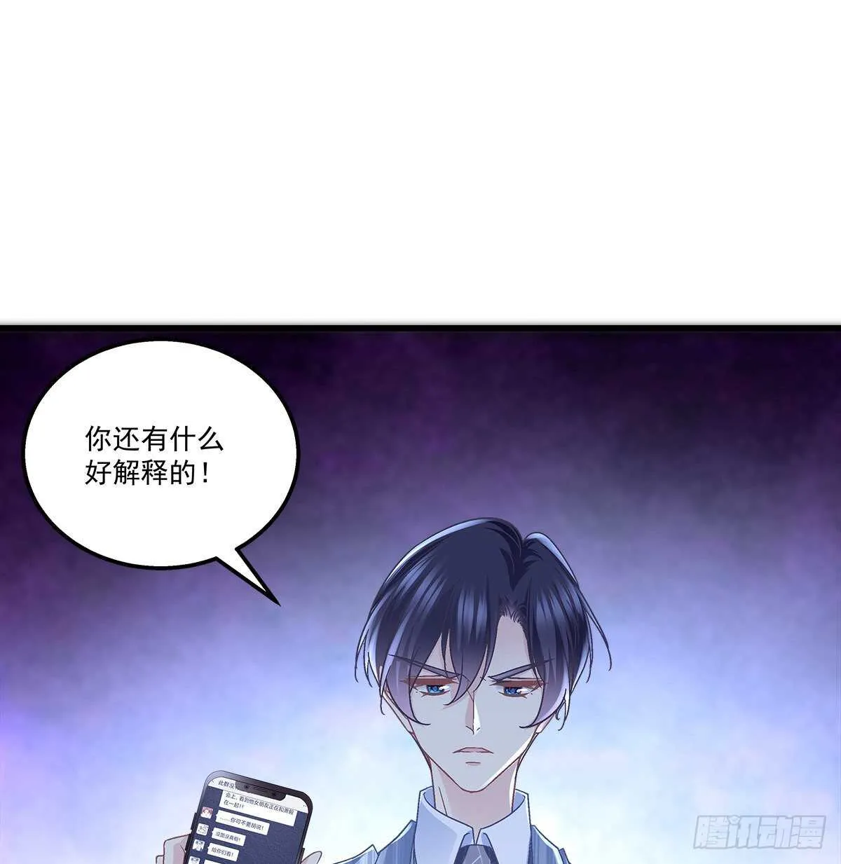 306话 爆发 第49页