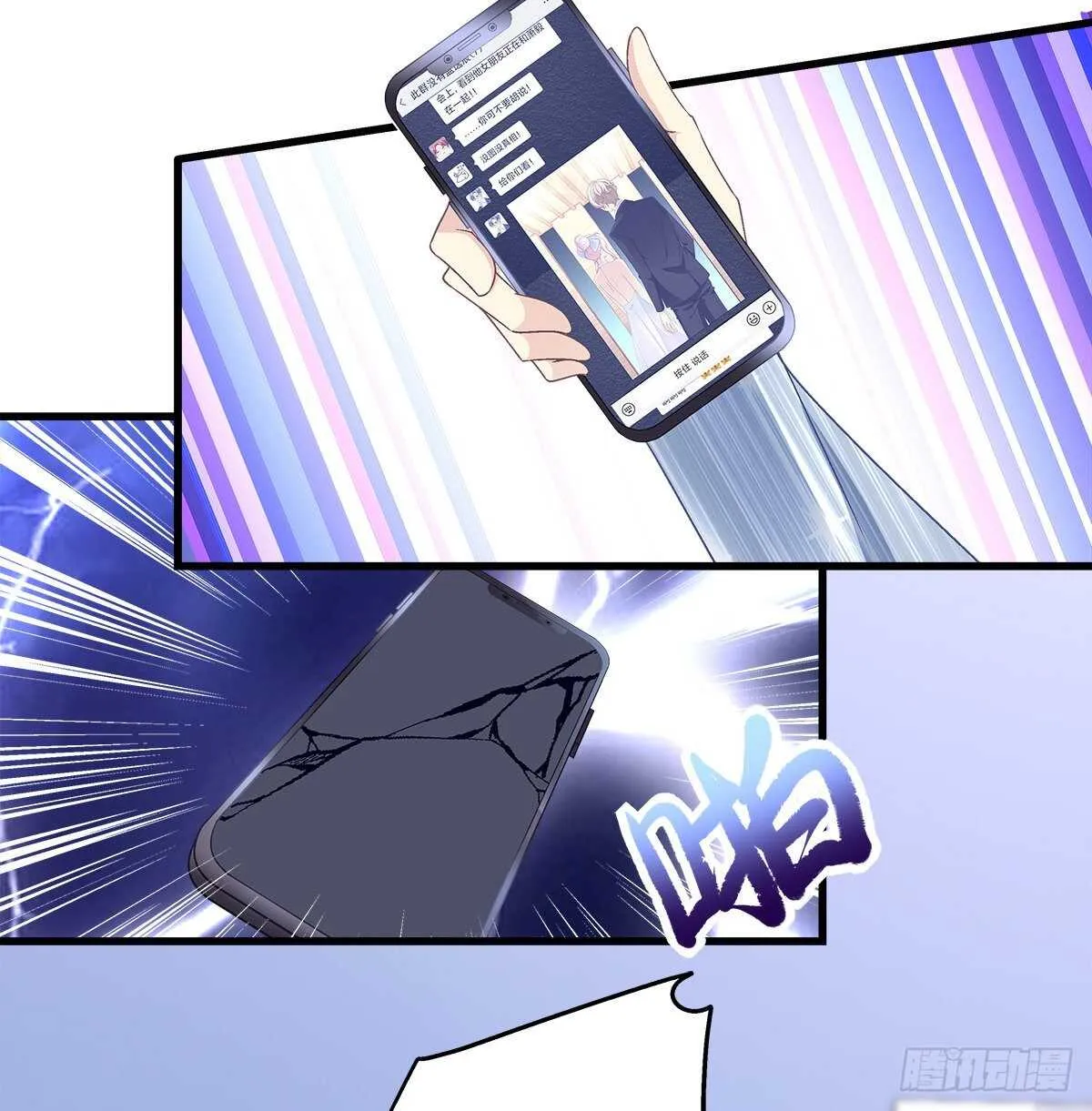 306话 爆发 第51页