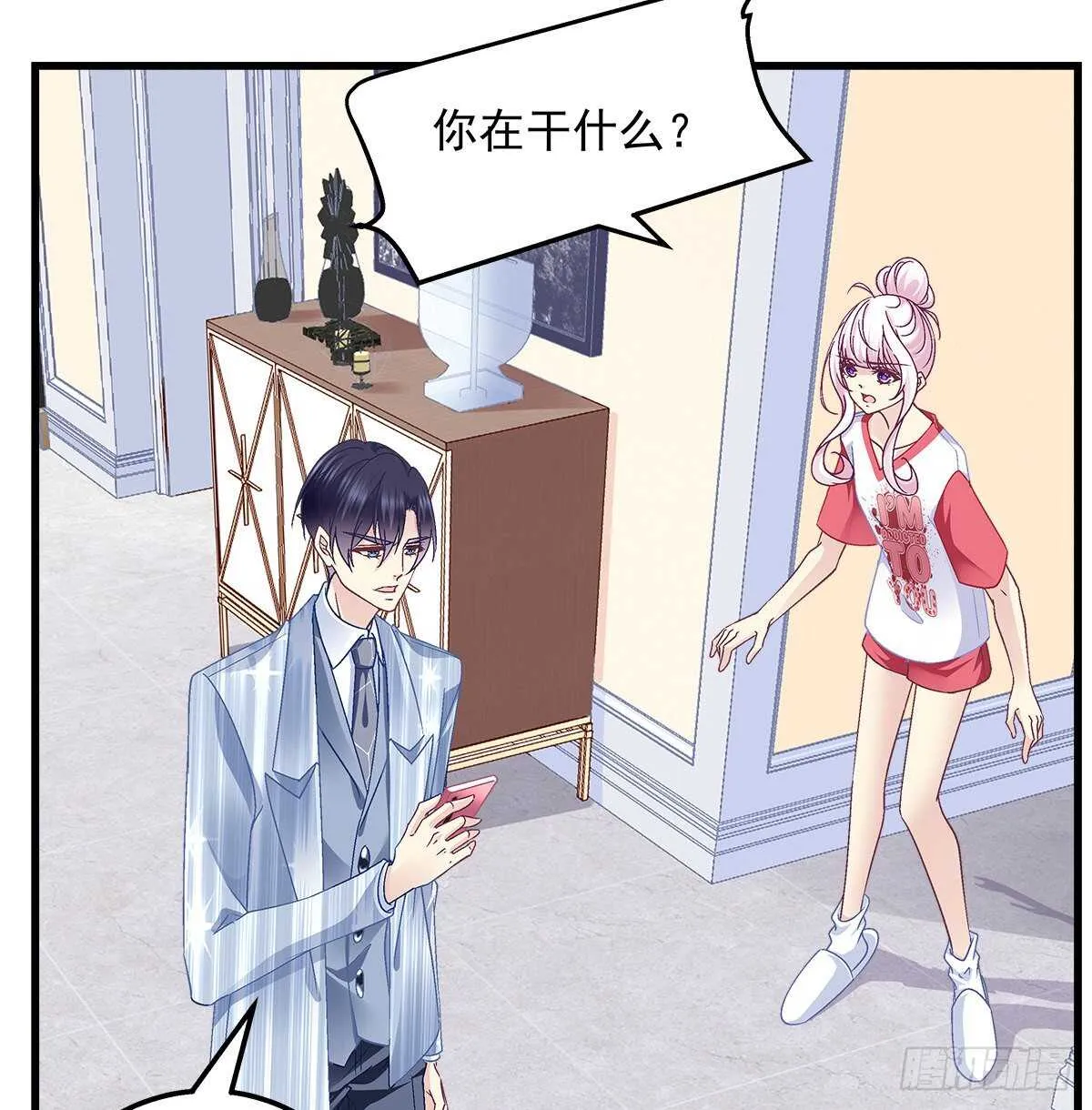 307话 我们...分开吧 第15页
