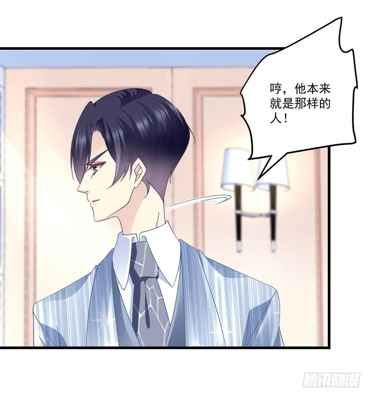 307话 我们...分开吧 第27页