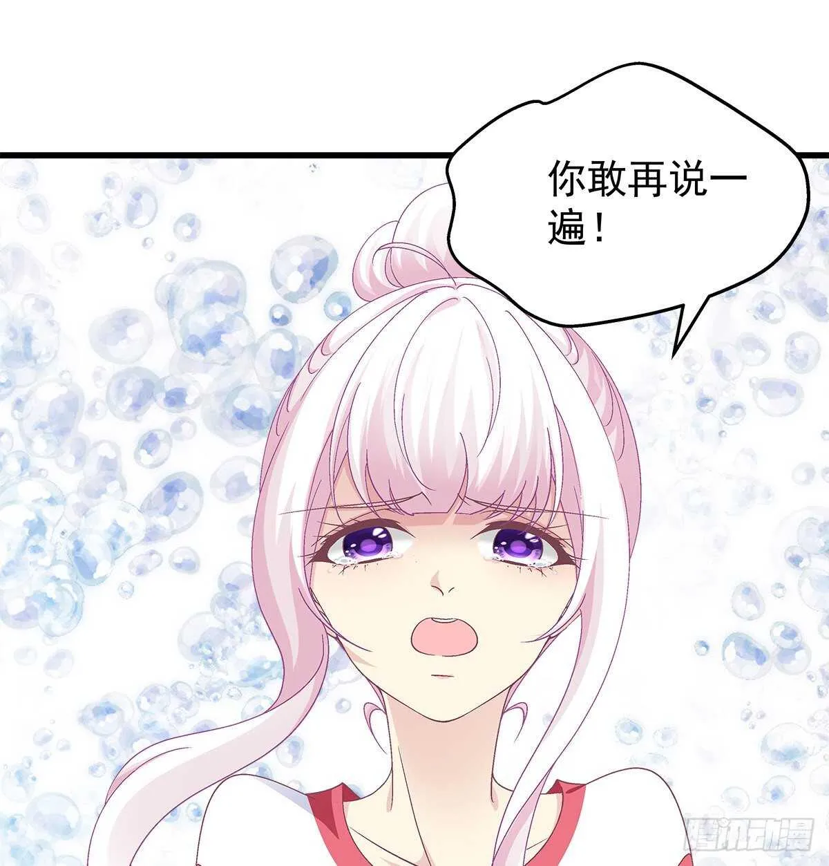 307话 我们...分开吧 第34页