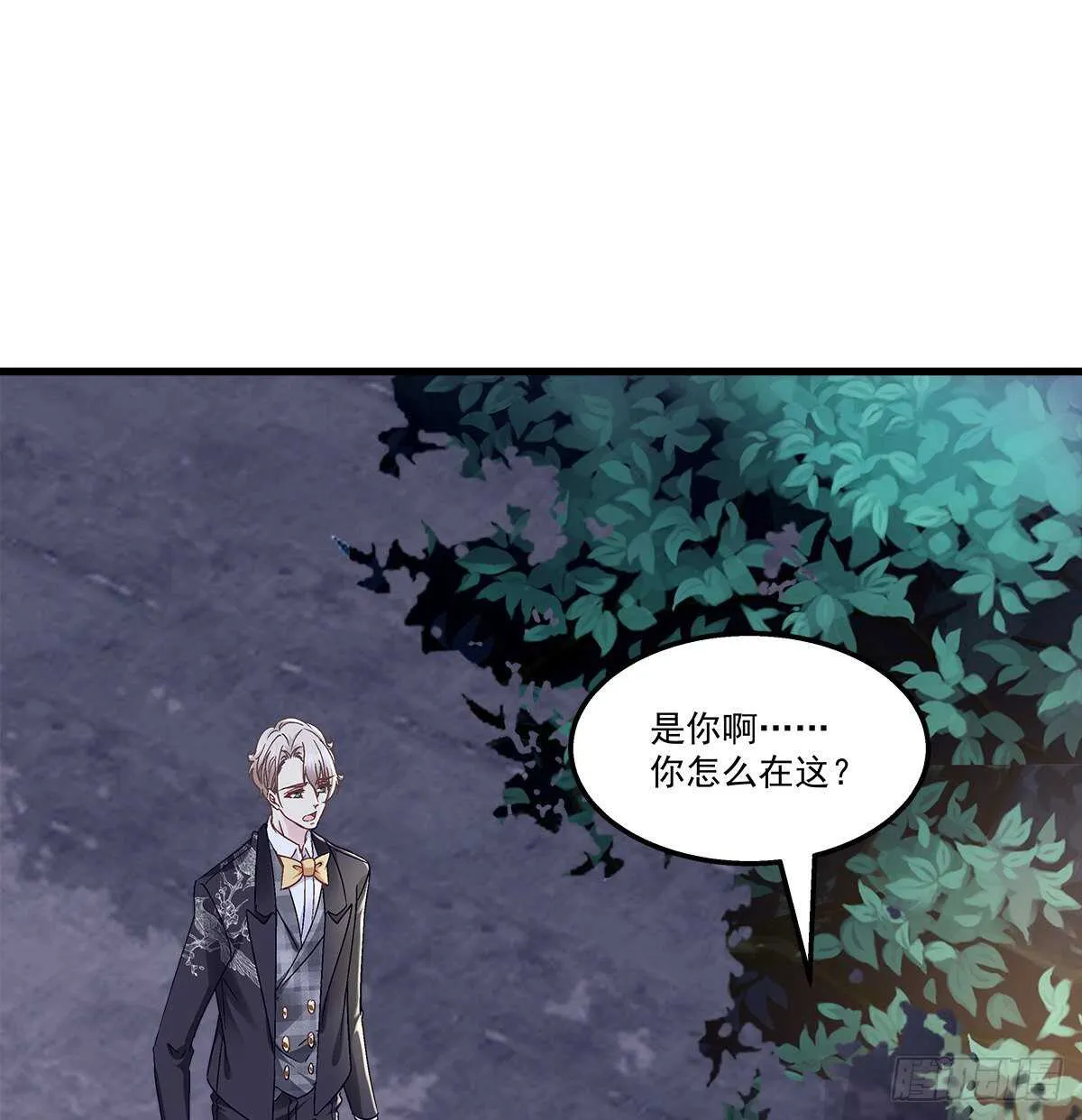 307话 我们...分开吧 第48页