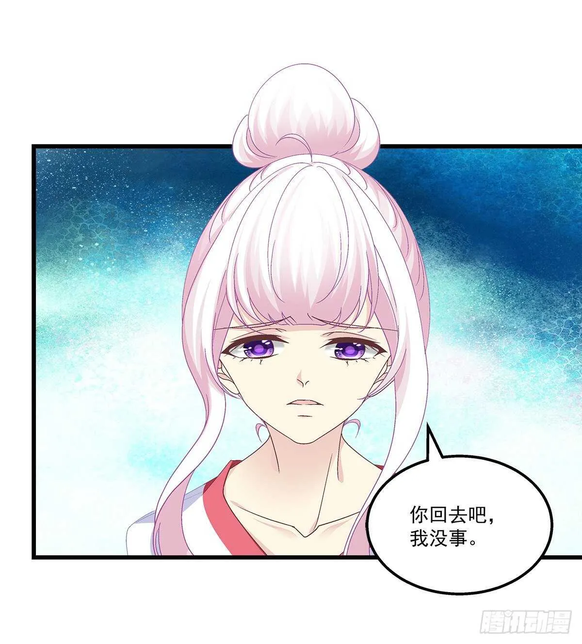 307话 我们...分开吧 第50页