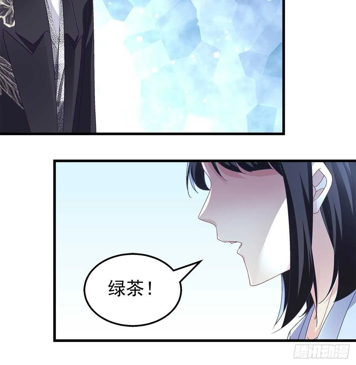308话 绿茶 第28页