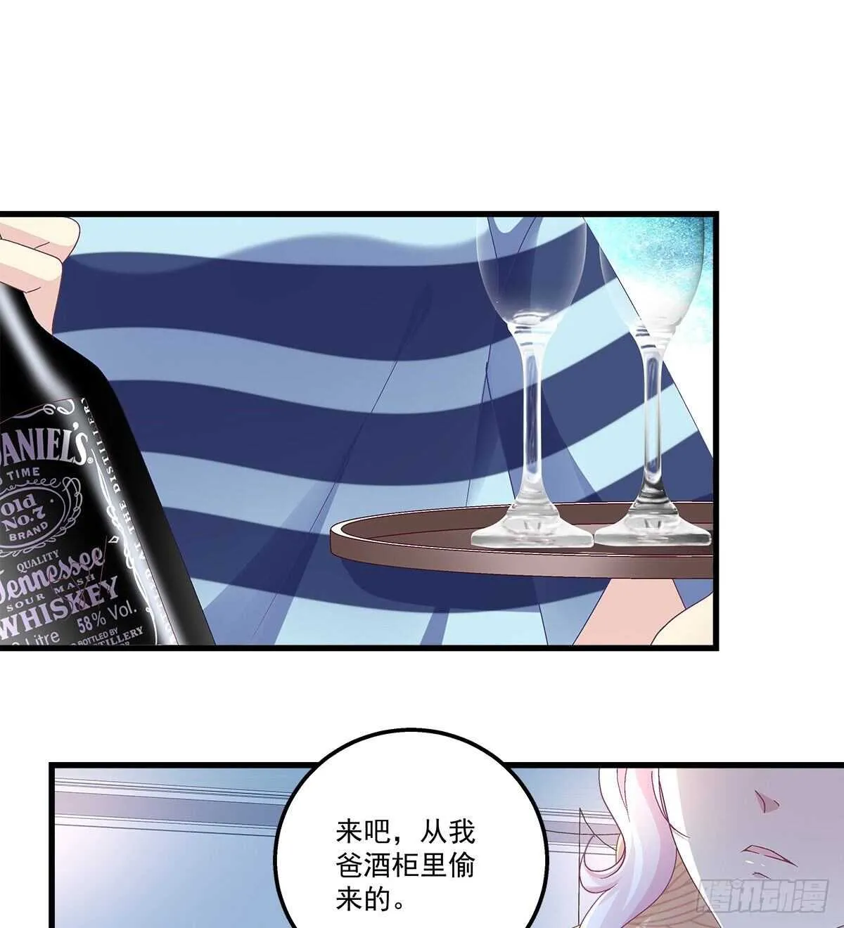 308话 绿茶 第34页