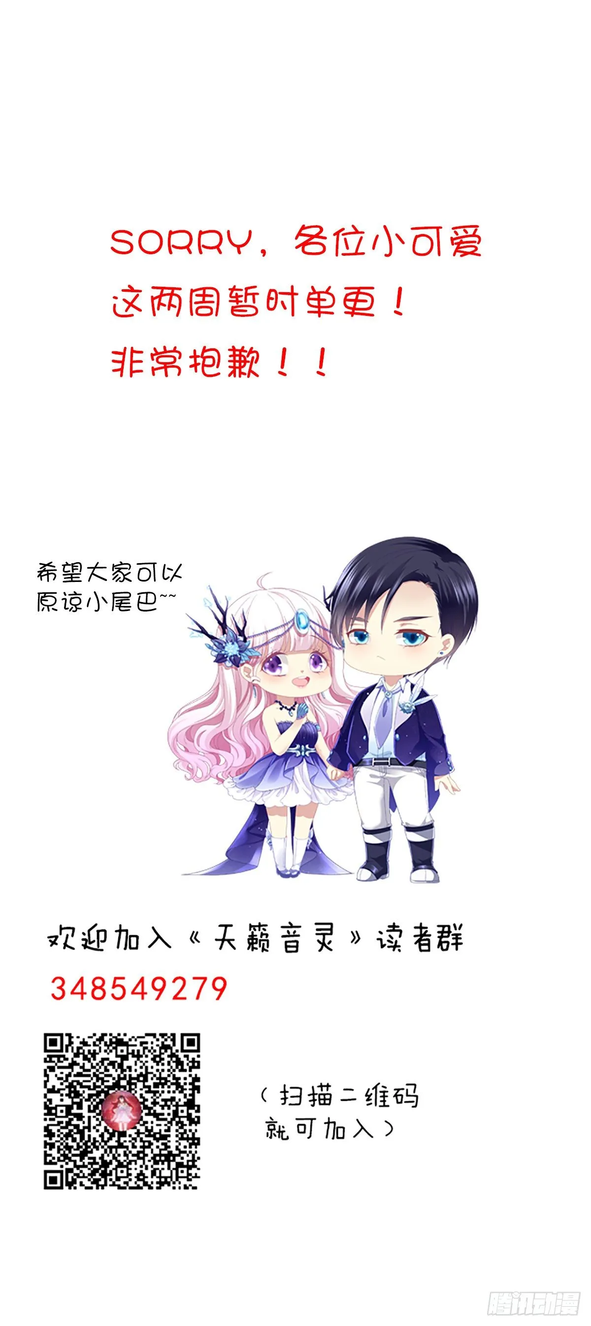 通知 第1页