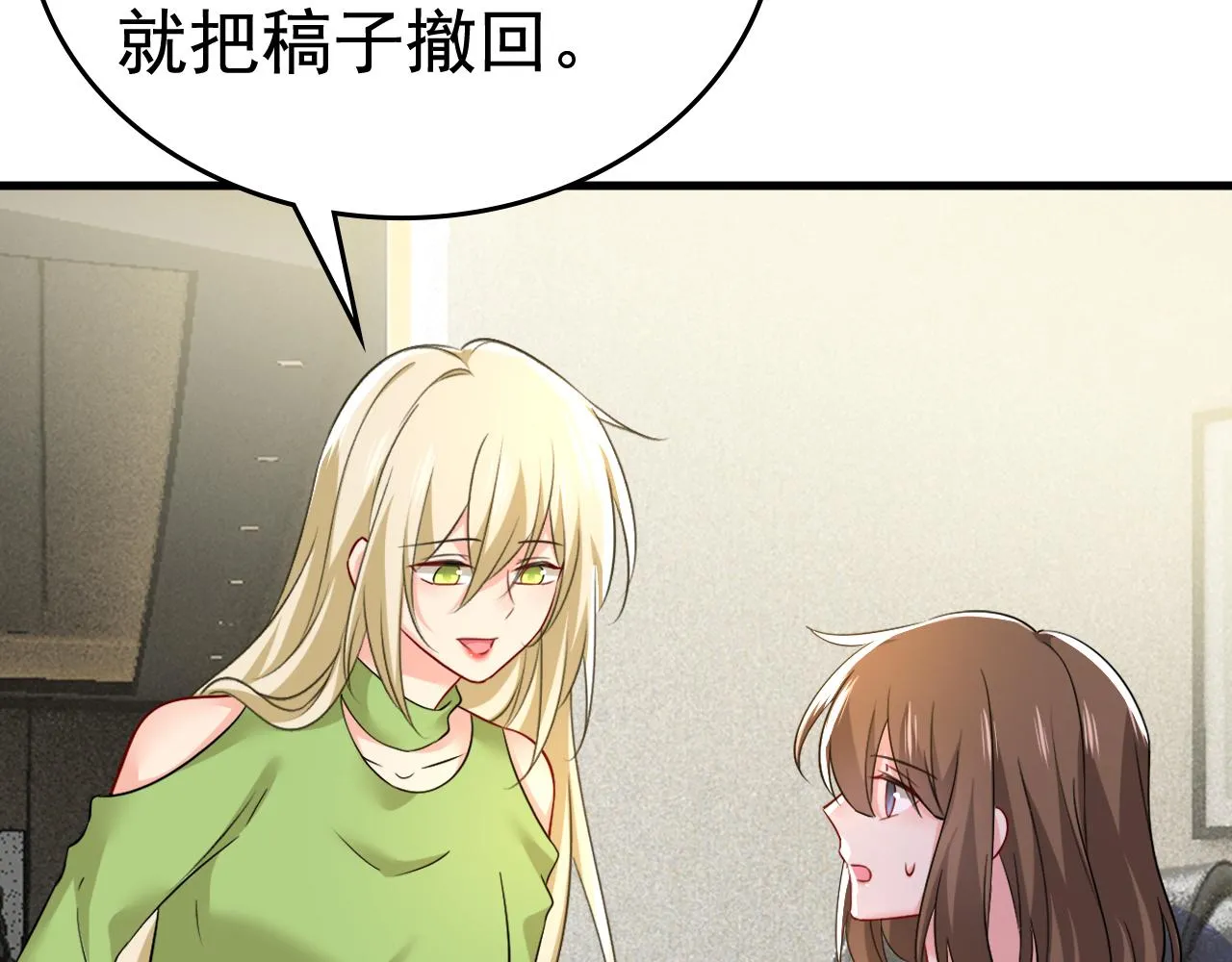 第521话 你为什么不来看我？ 第13页