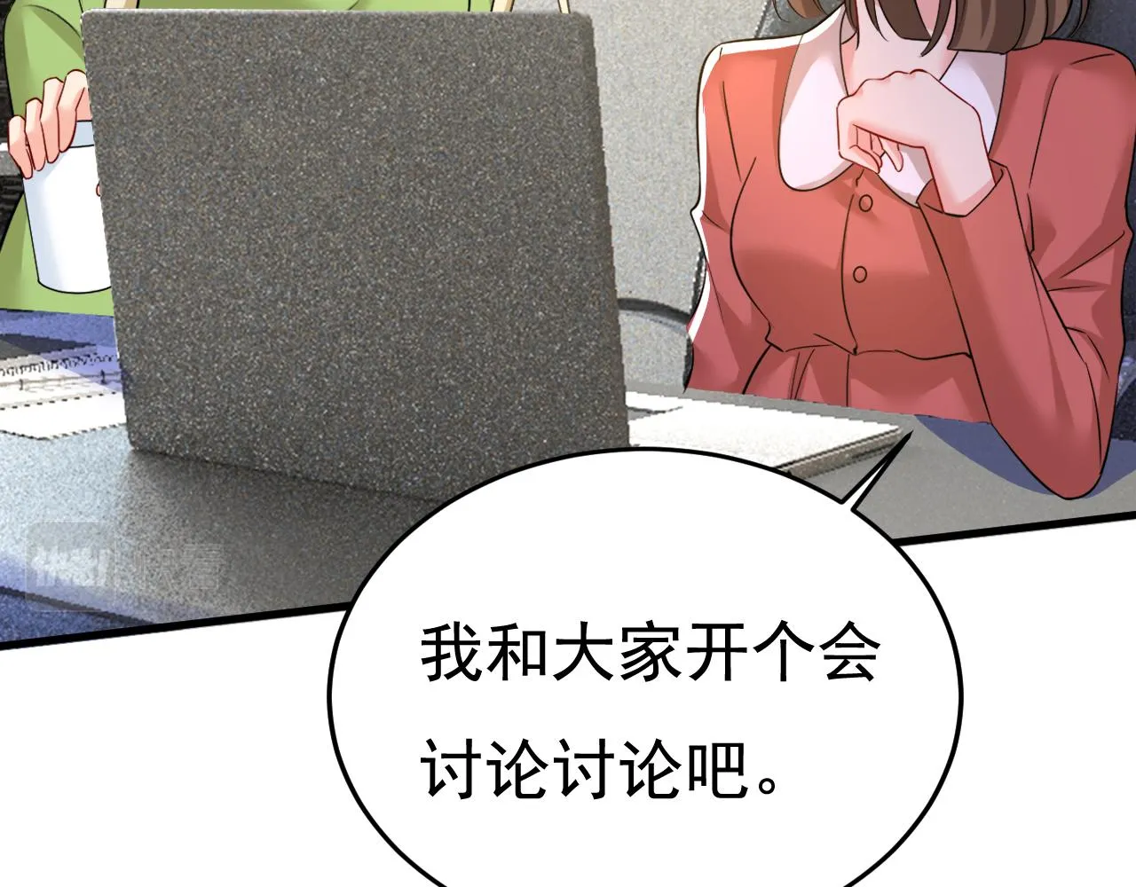 第521话 你为什么不来看我？ 第14页