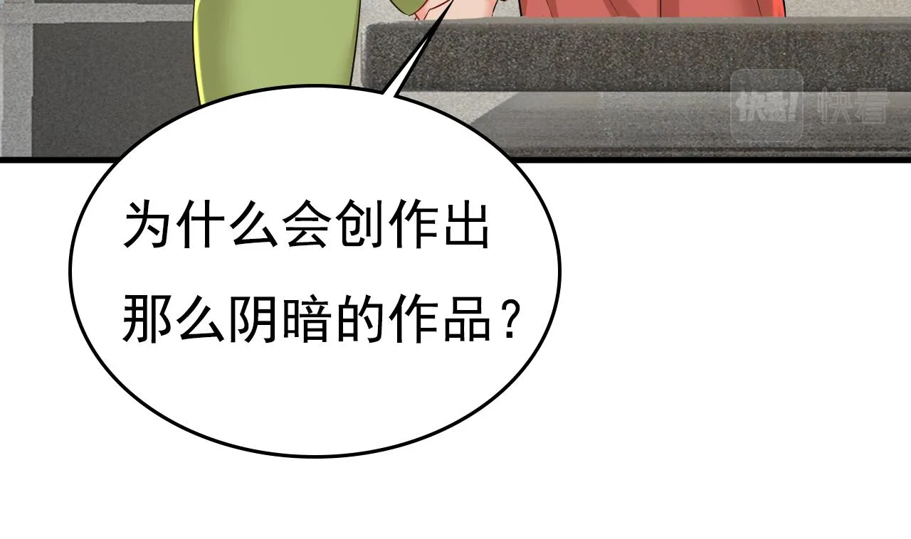 第521话 你为什么不来看我？ 第30页