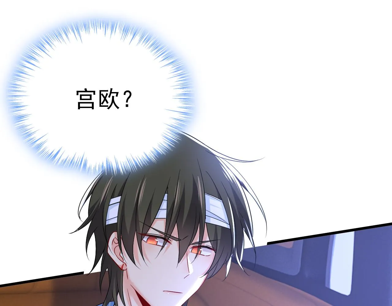 第521话 你为什么不来看我？ 第55页