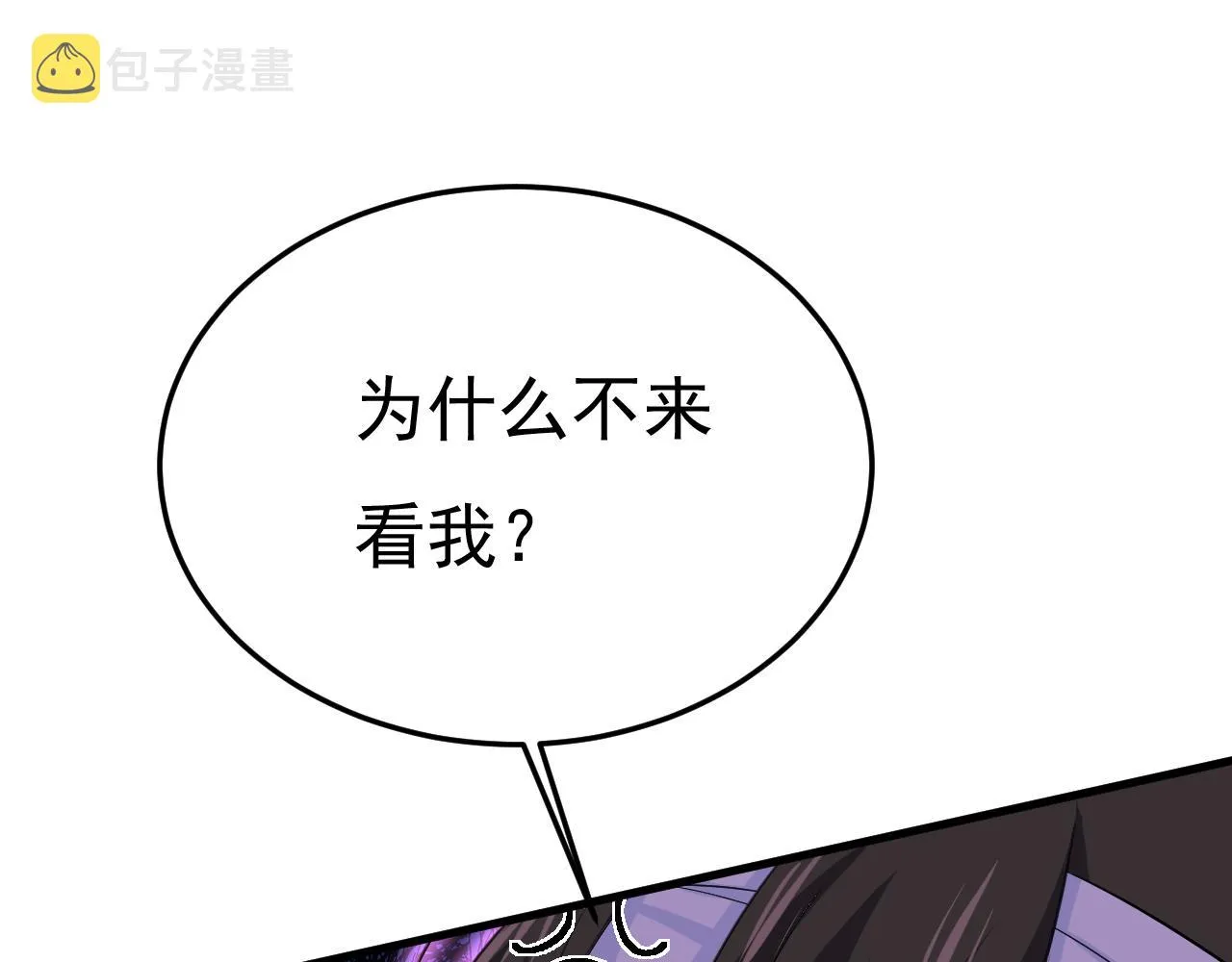 第521话 你为什么不来看我？ 第64页