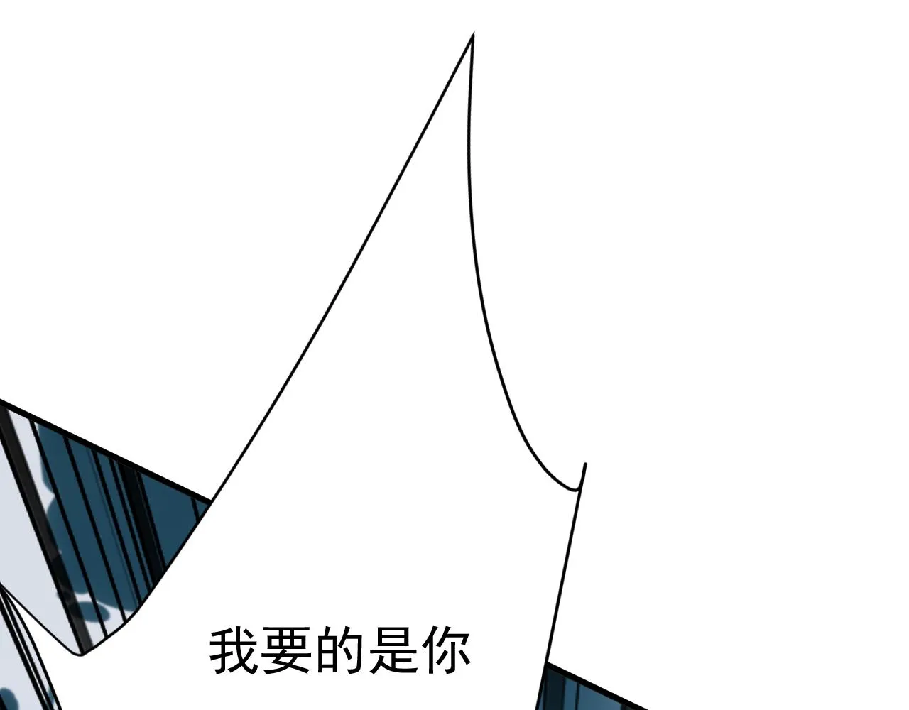 第521话 你为什么不来看我？ 第75页
