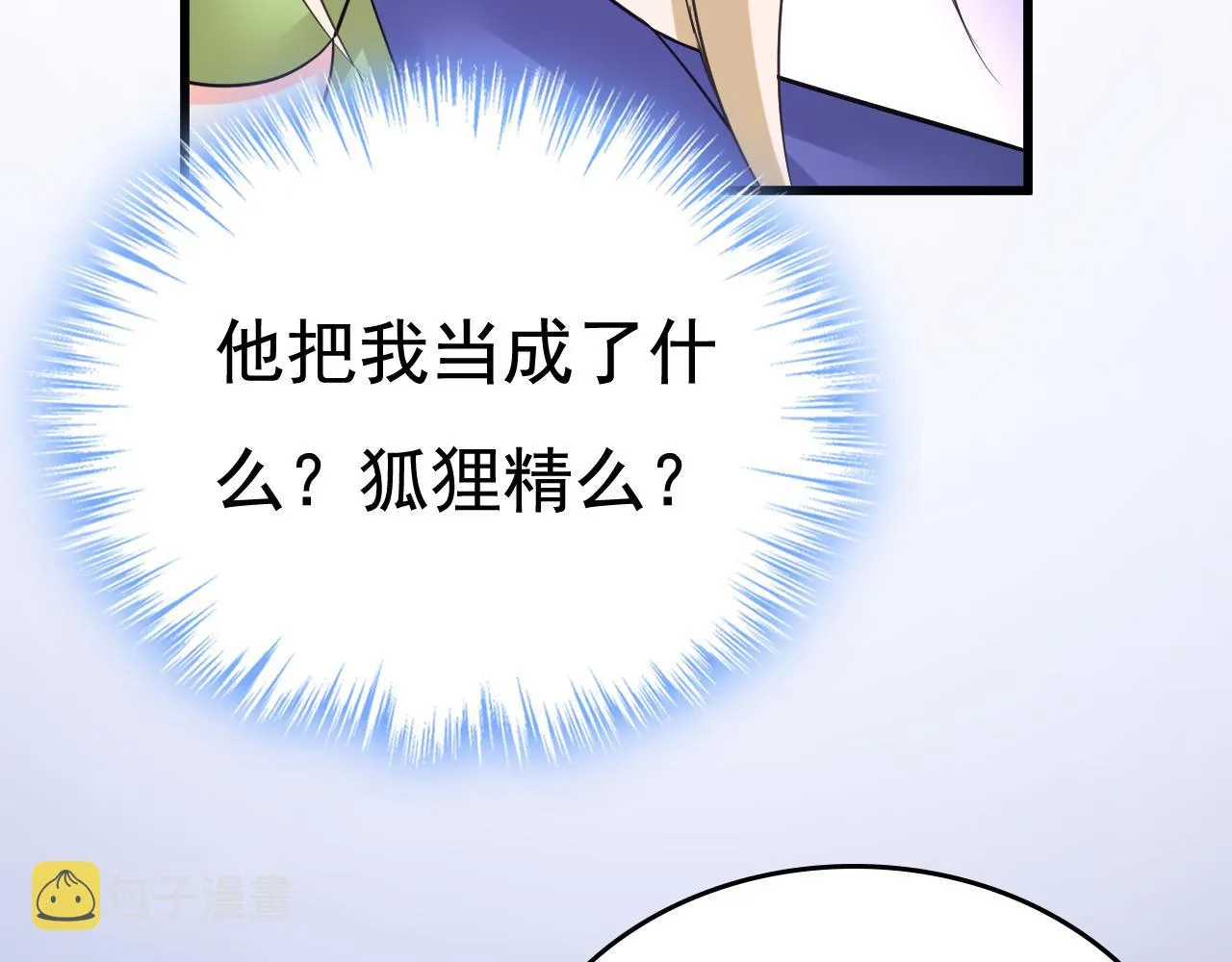 第521话 你为什么不来看我？ 第83页