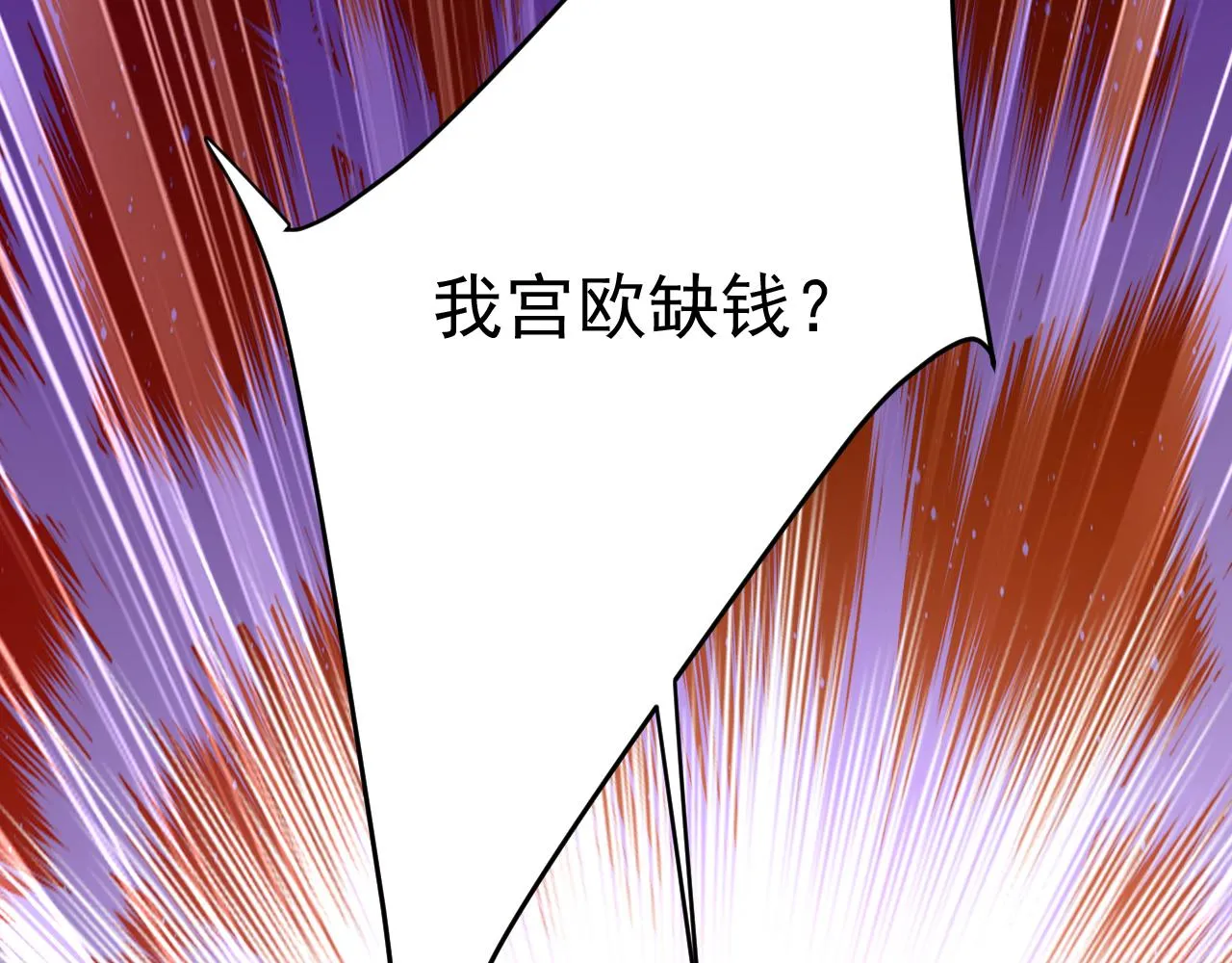 第521话 你为什么不来看我？ 第89页