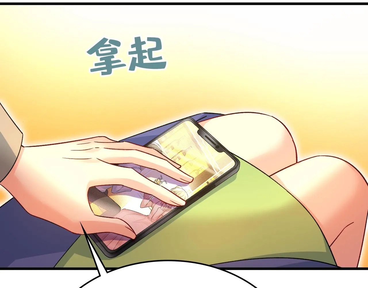 第524话 这才是真相？ 第26页