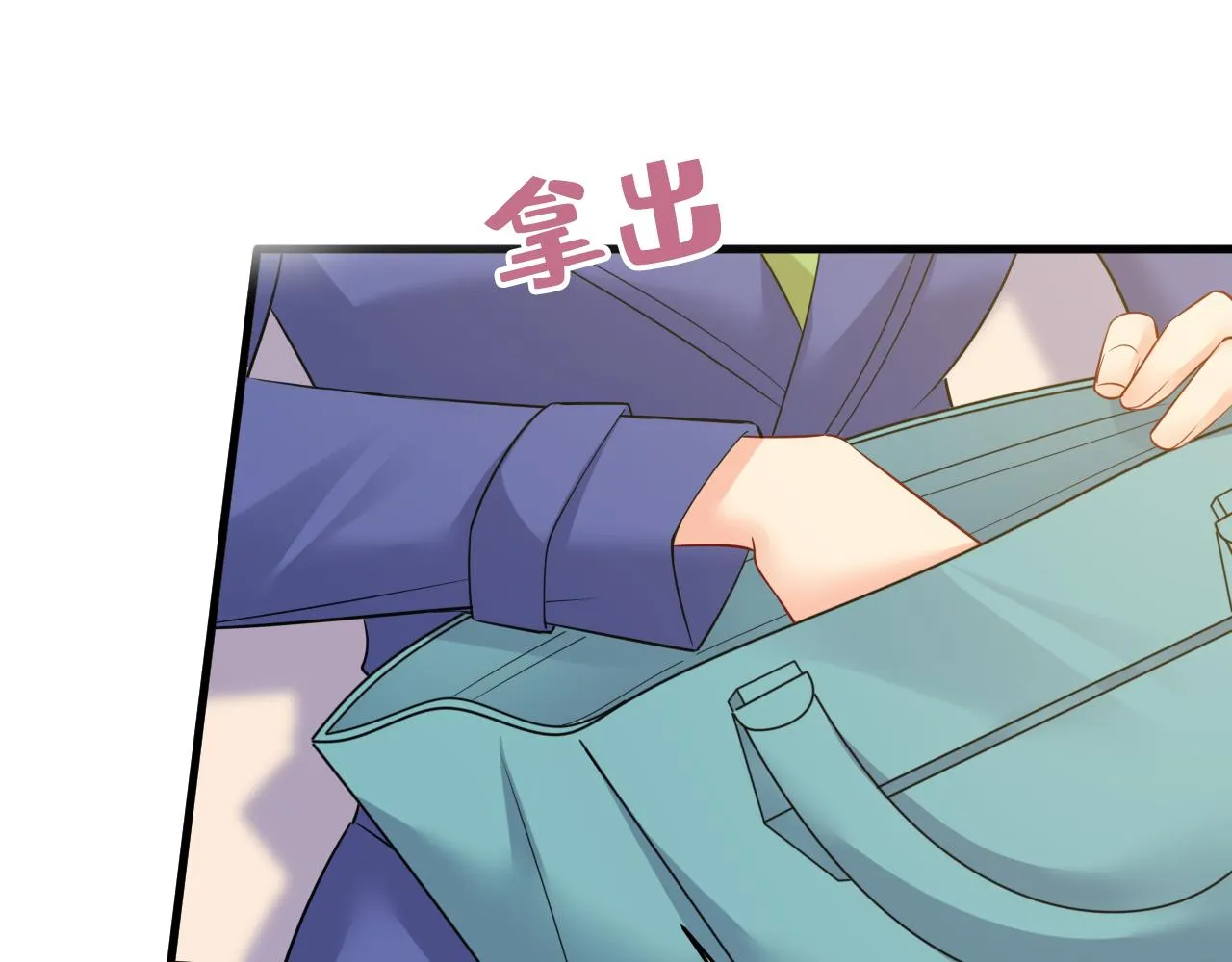 第526话 我不许你走 第1页