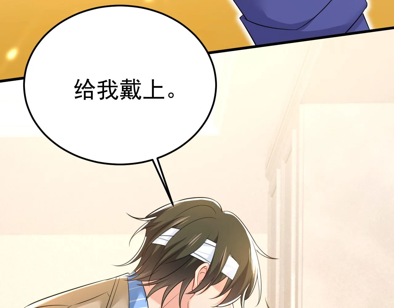 第526话 我不许你走 第4页