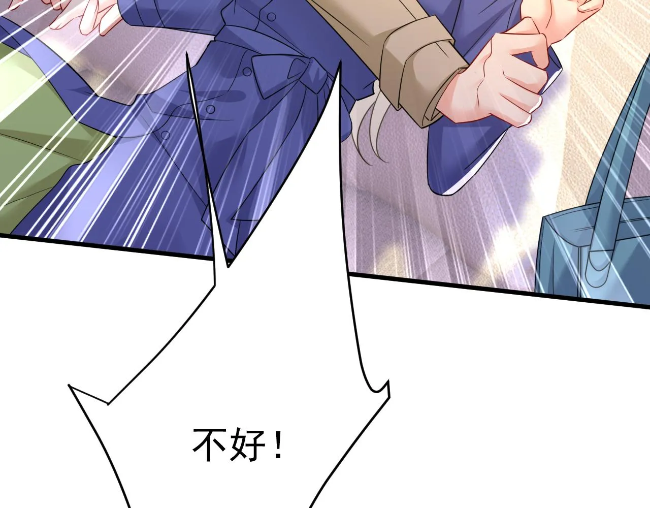 第526话 我不许你走 第19页