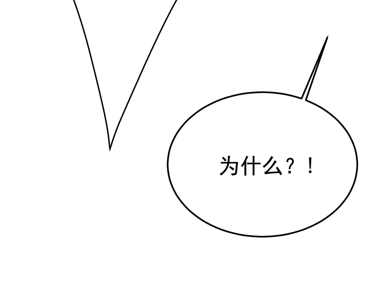 第526话 我不许你走 第20页