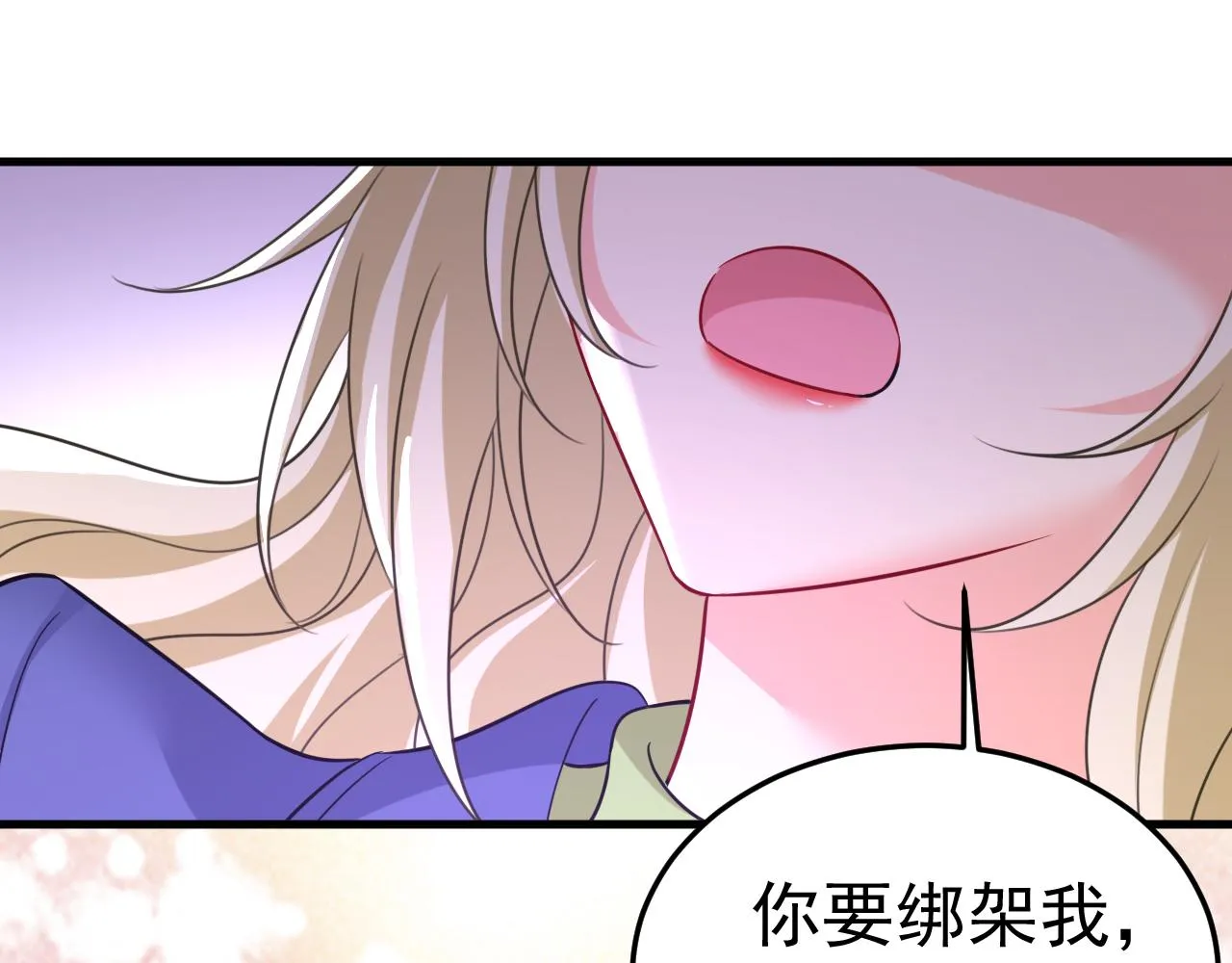 第526话 我不许你走 第28页