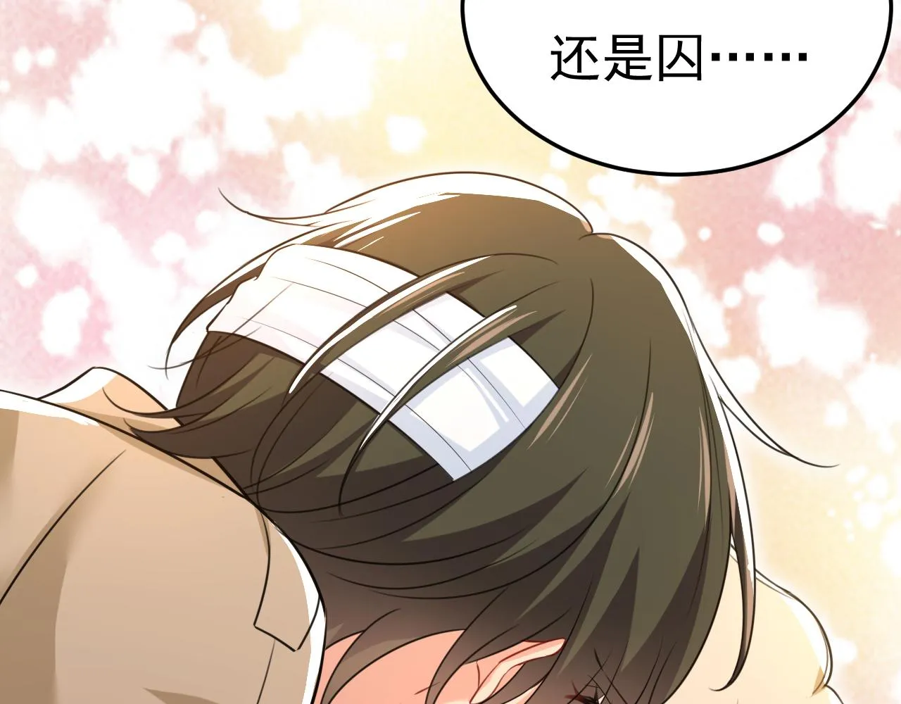第526话 我不许你走 第29页
