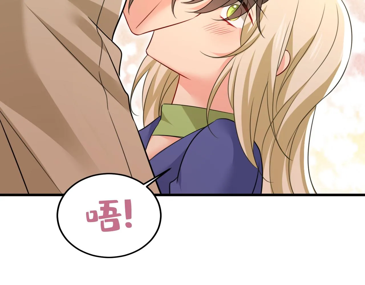 第526话 我不许你走 第30页