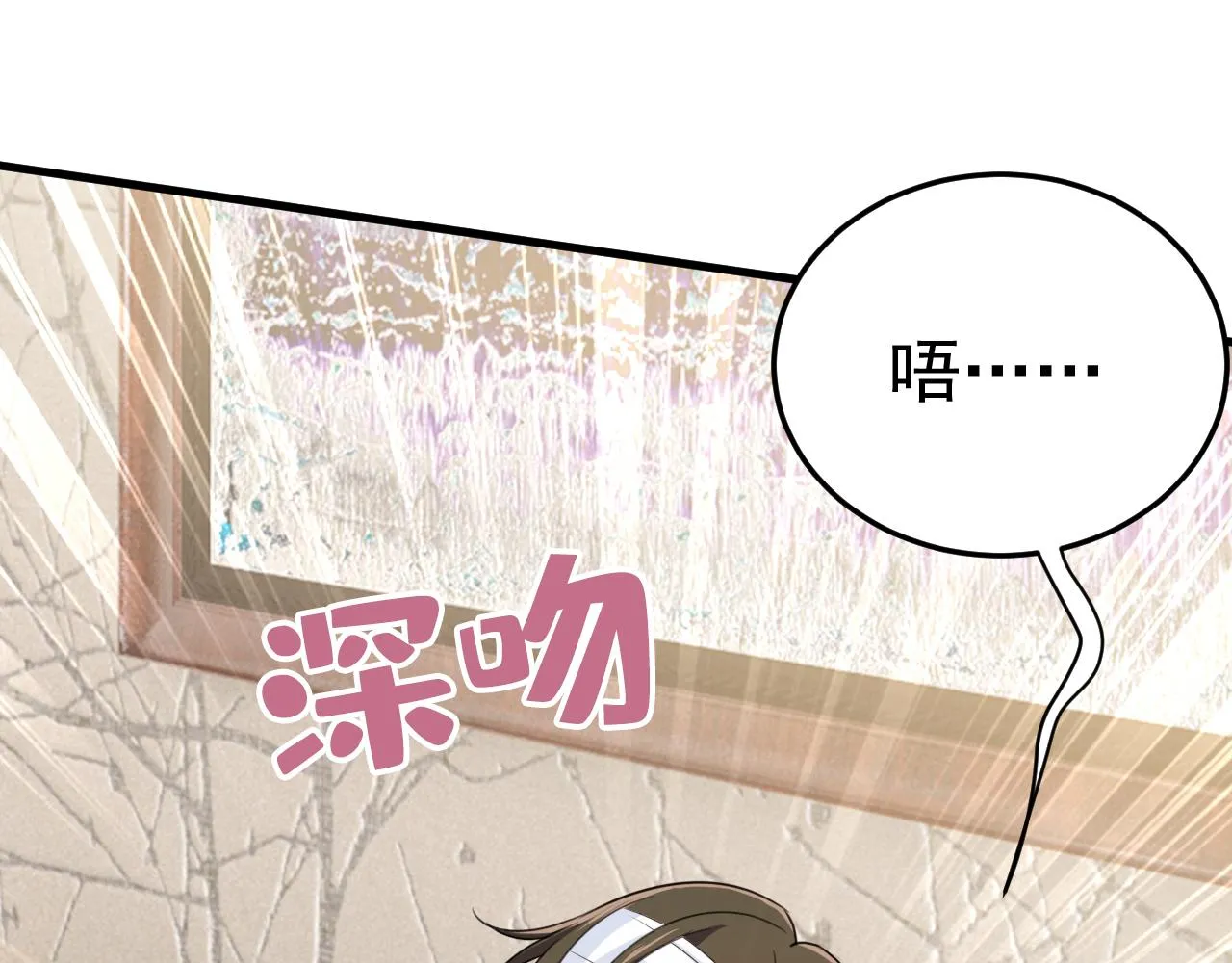 第526话 我不许你走 第34页