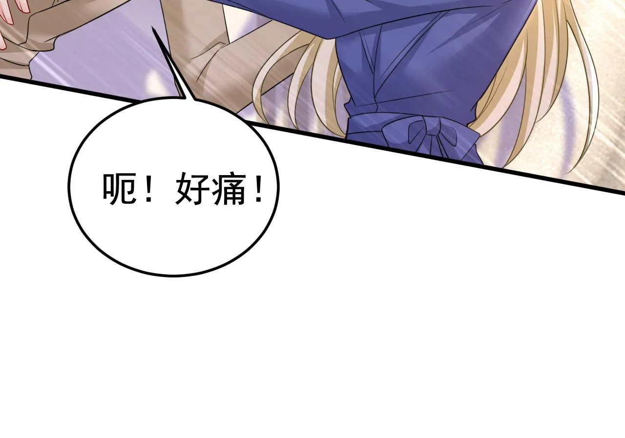 第526话 我不许你走 第39页