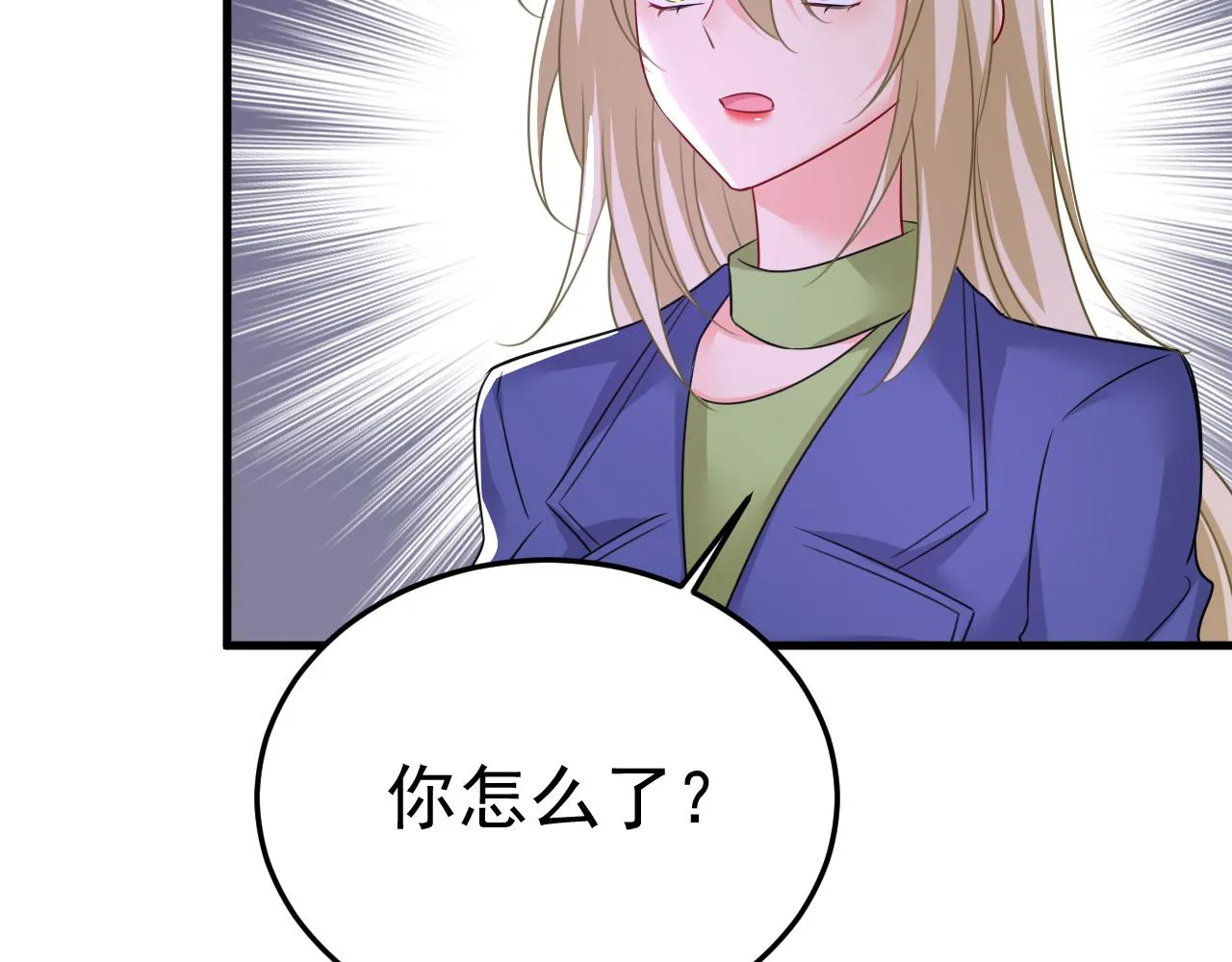 第526话 我不许你走 第41页