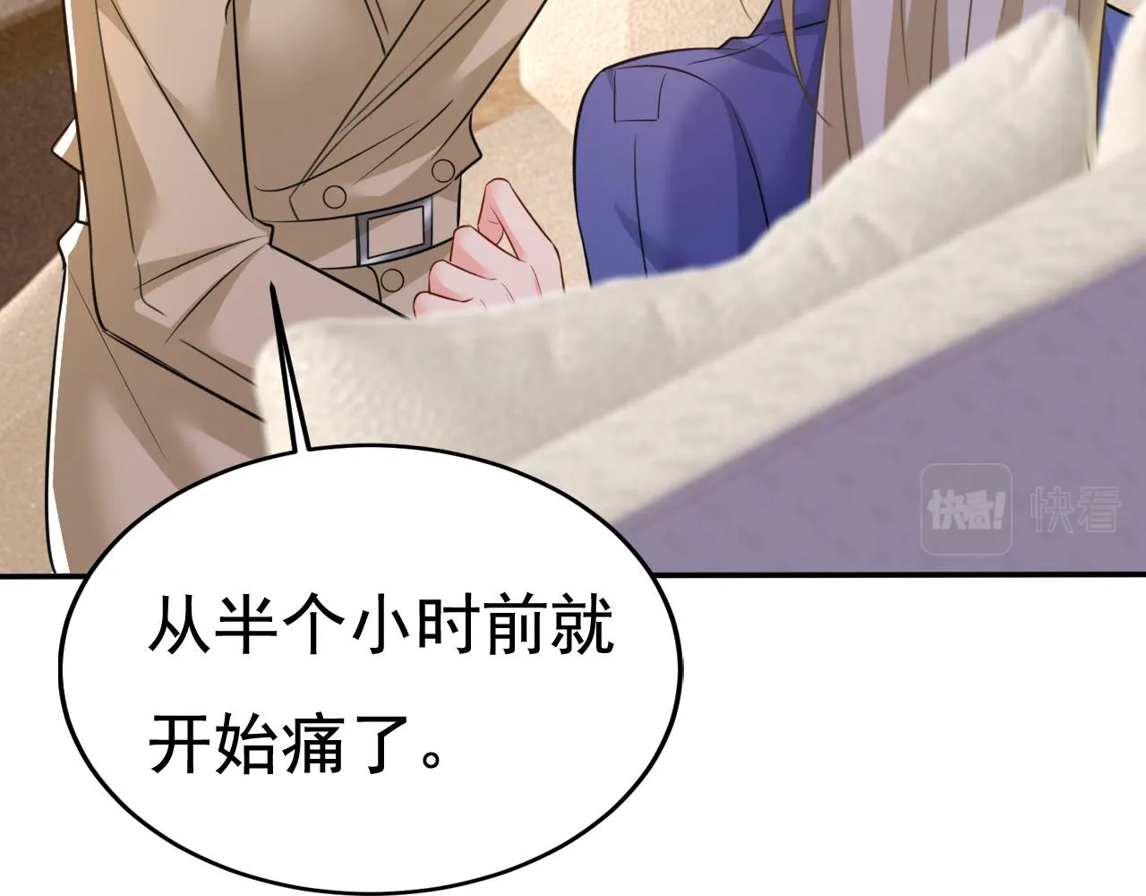 第526话 我不许你走 第45页