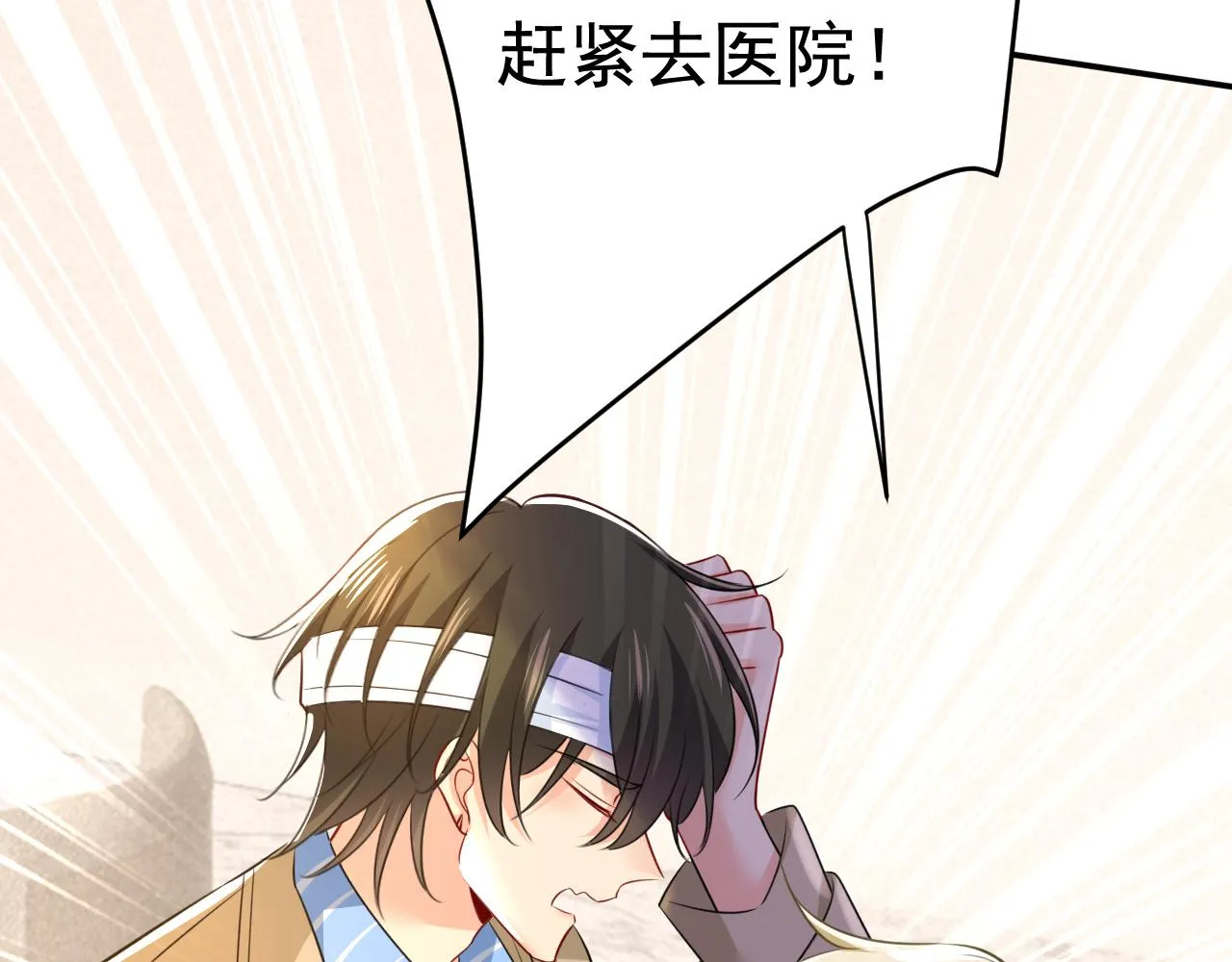 第526话 我不许你走 第48页