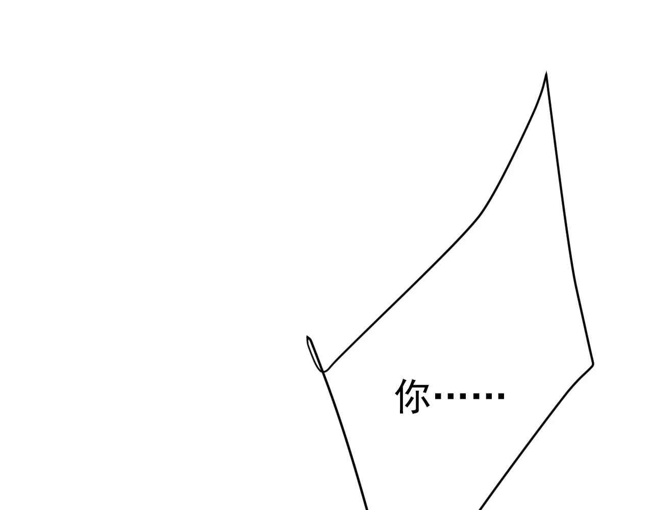 第526话 我不许你走 第53页