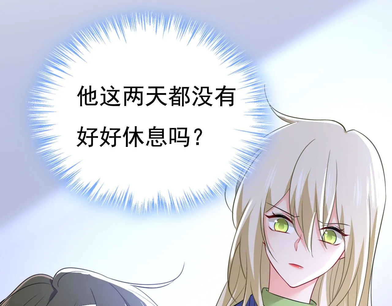 第526话 我不许你走 第83页