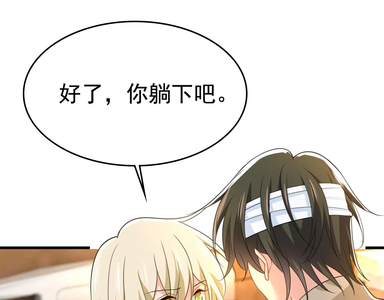 第526话 我不许你走 第109页