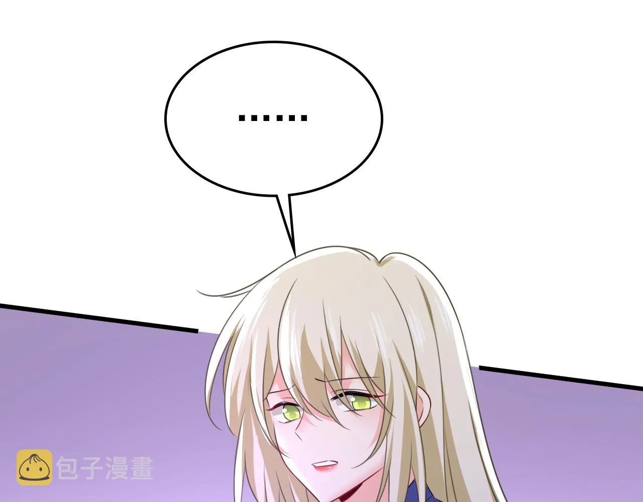 第527话 陪我睡觉 第39页