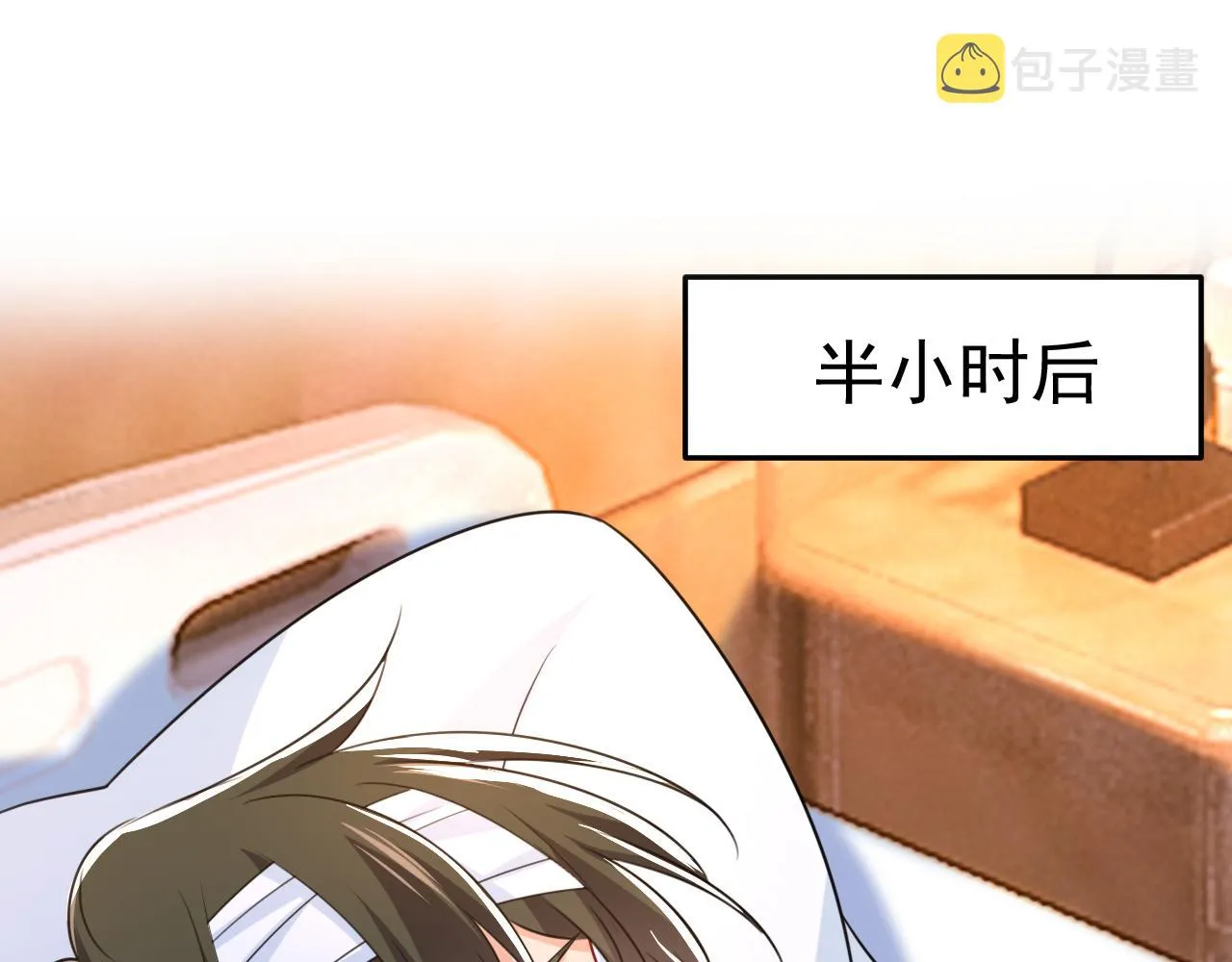 第527话 陪我睡觉 第45页