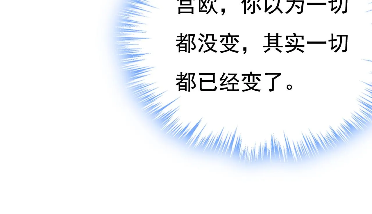 第527话 陪我睡觉 第61页