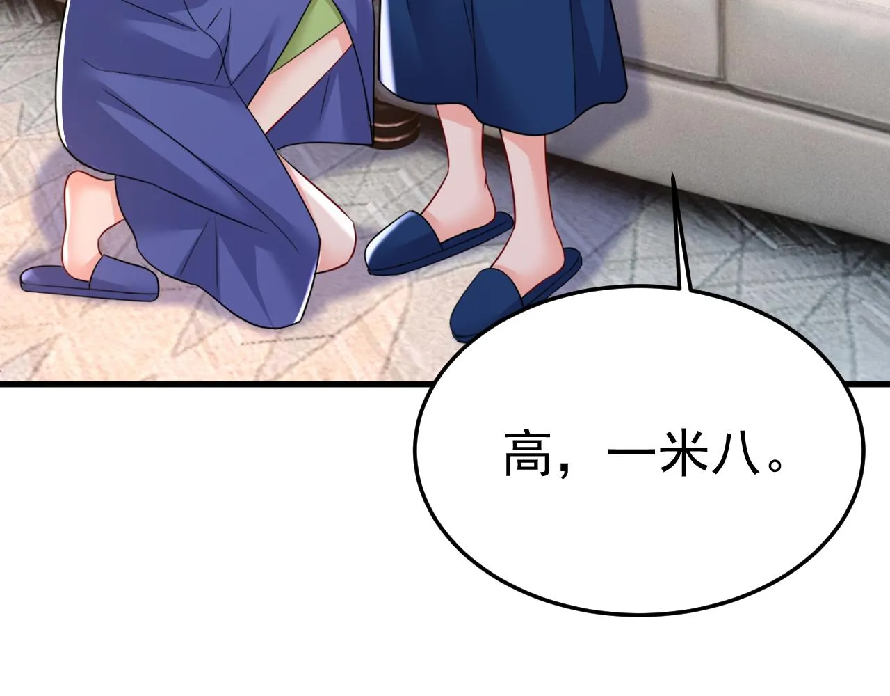 第527话 陪我睡觉 第85页
