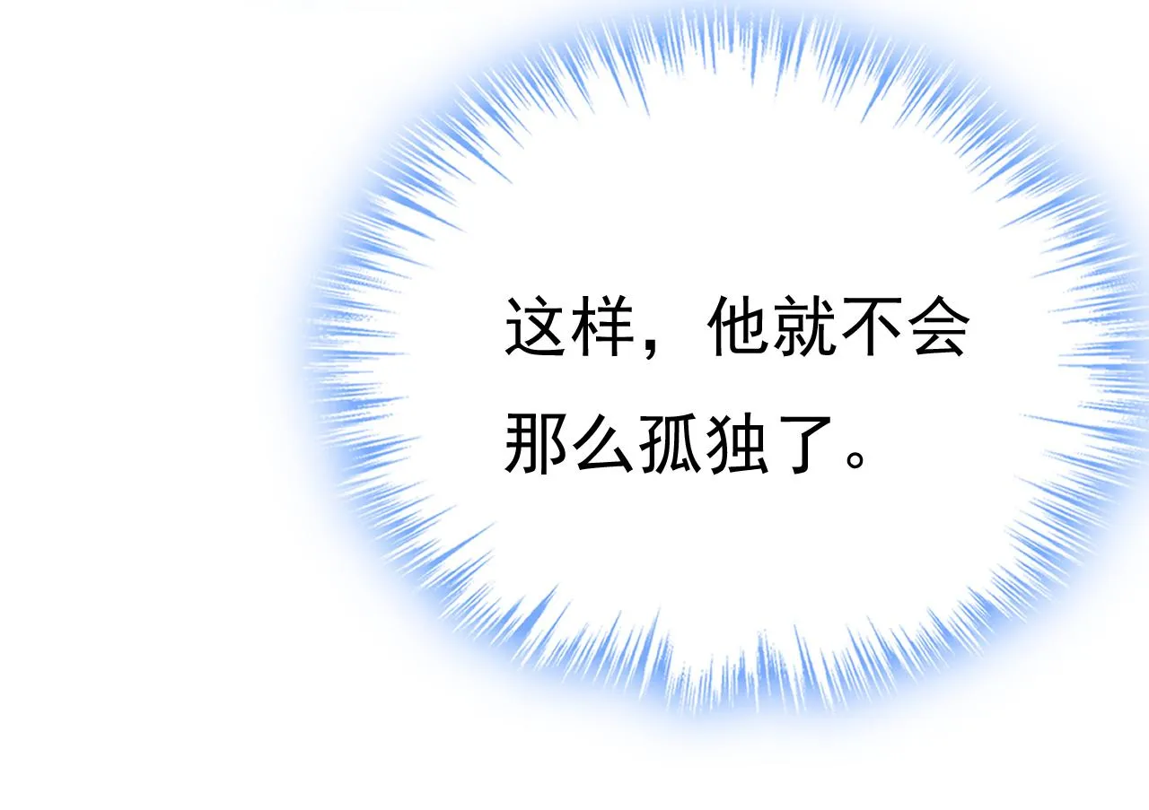 第528话 我给你两天的时间 第37页