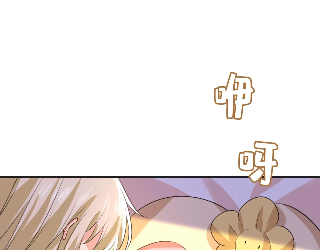 第528话 我给你两天的时间 第99页