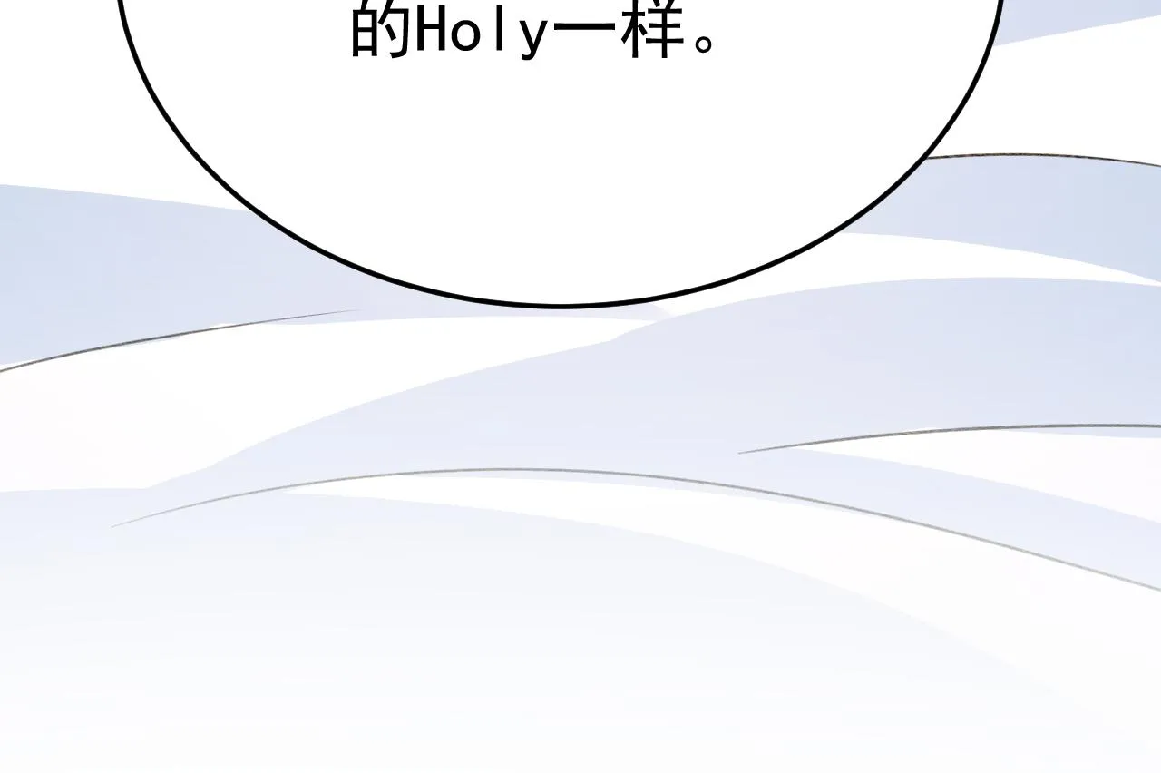 第528话 我给你两天的时间 第112页