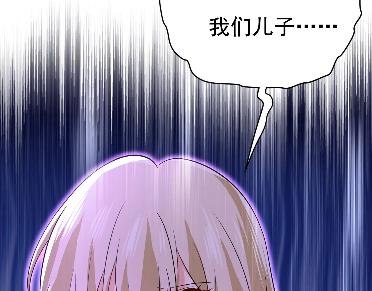 第528话 我给你两天的时间 第114页