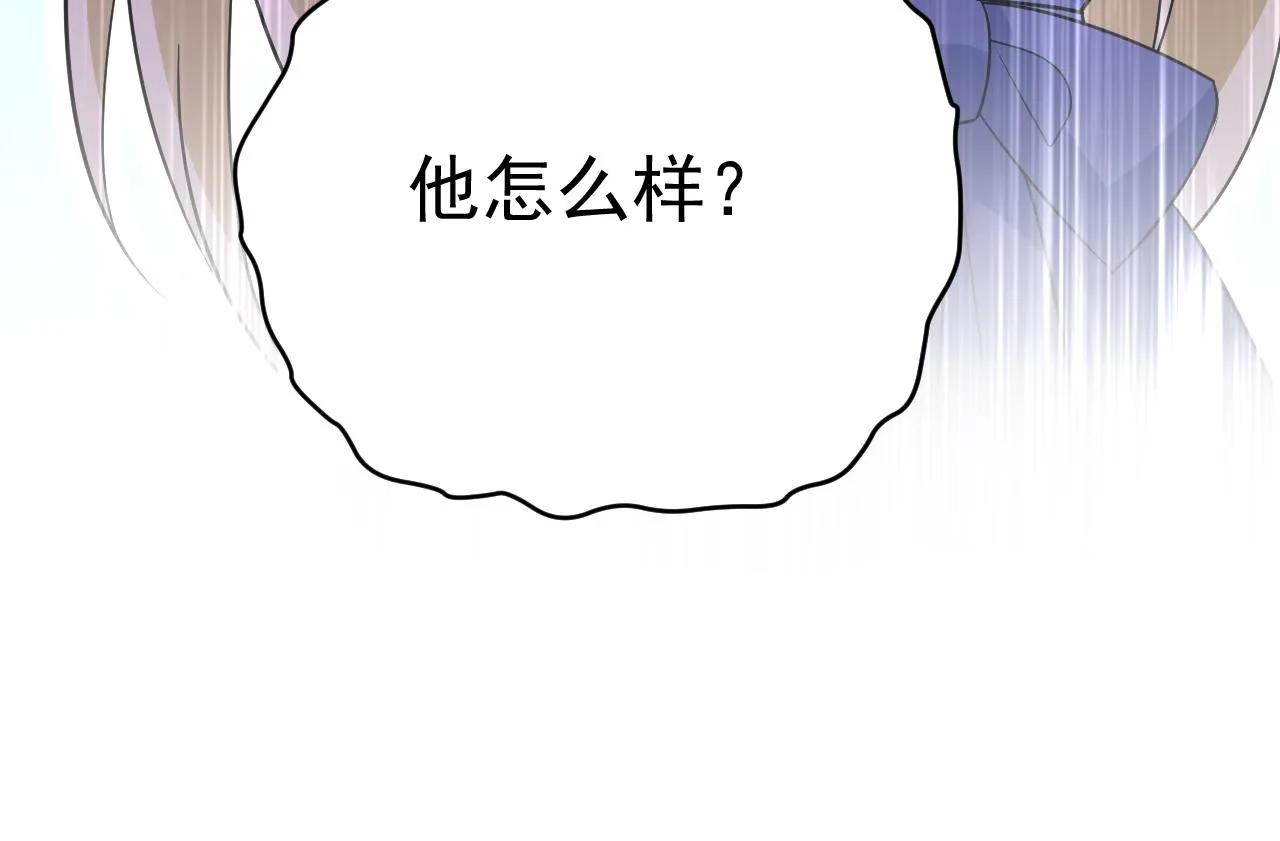 第528话 我给你两天的时间 第117页